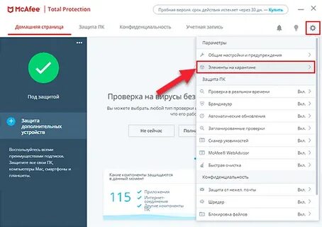 Восстановить 3 группу