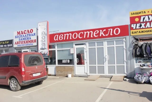 Автостекло воронеж ростовская