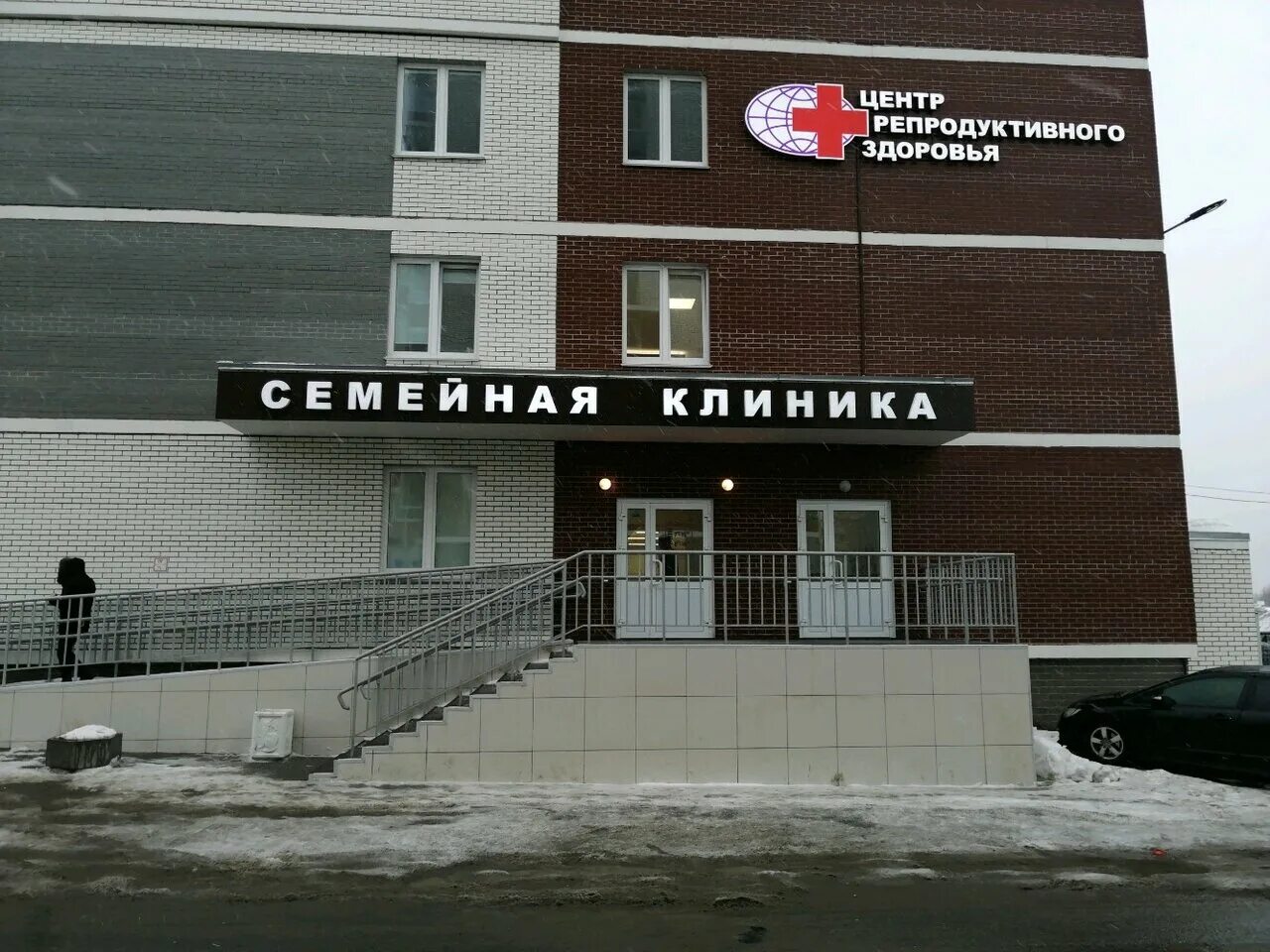 Центр семья ижевск - найдено 79 фото