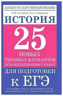 50 гэ
