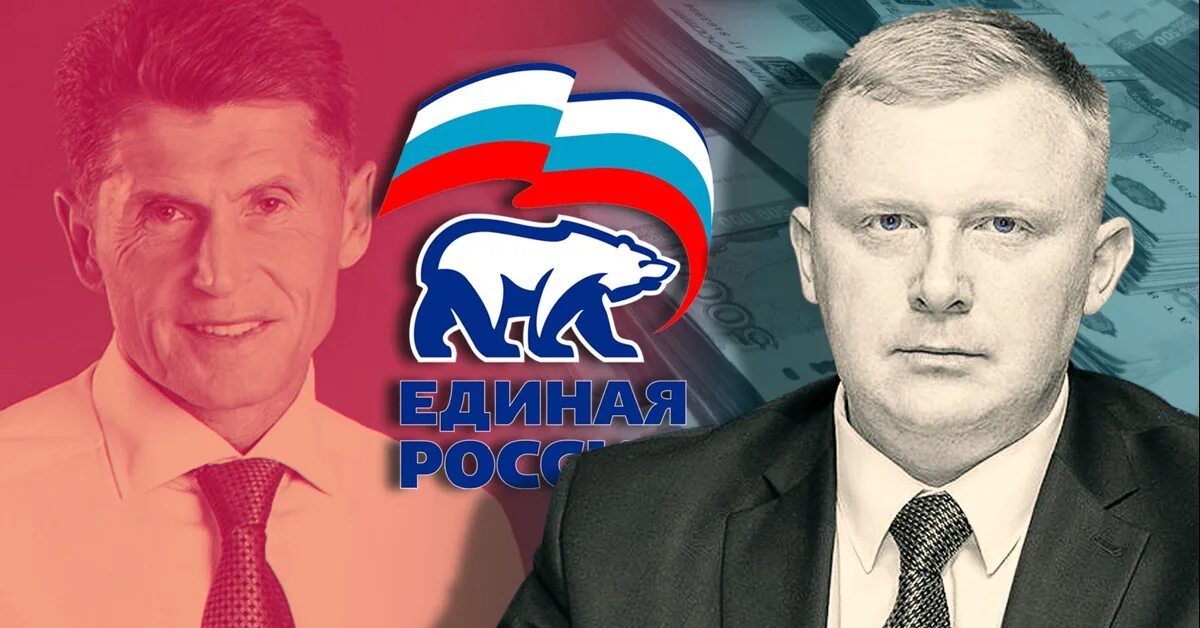 Приморскому региональному отделению сколько лет. Ер приморского. Портрет кожемяко губернатора приморского края. Вести приморье события недели. Чиновники.