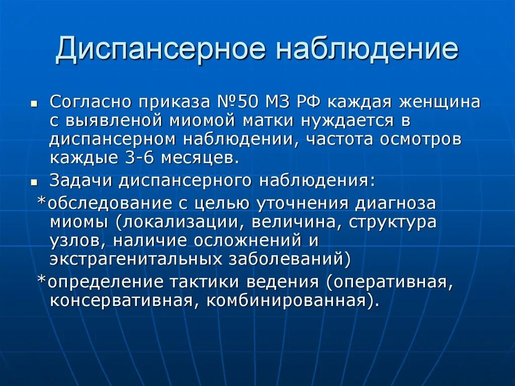 Согласно наблюдениям