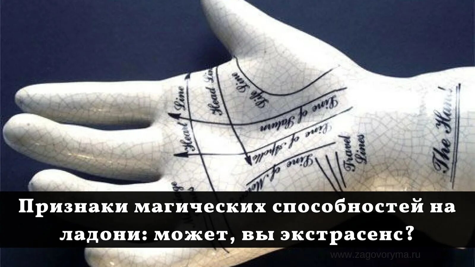 Дети индиго фильм 2014 кадры. Магическое сознание. Человек магический признаки. Человек магический признаки. Человек магический признаки.