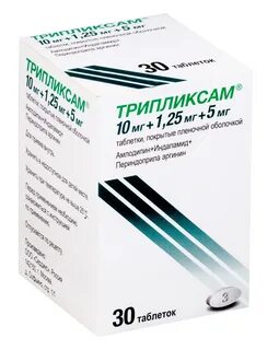 Как принимать таблетки трипликсам