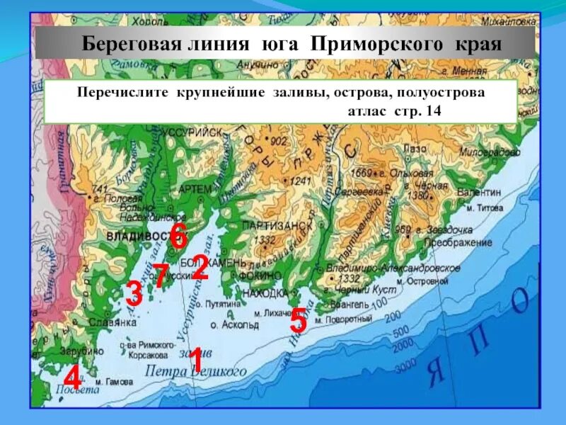 Береговые острова на карте. Береговая линия Приморского края. Береговая линия японского моря. Картамбереговой линии. Крупные заливы японского моря.