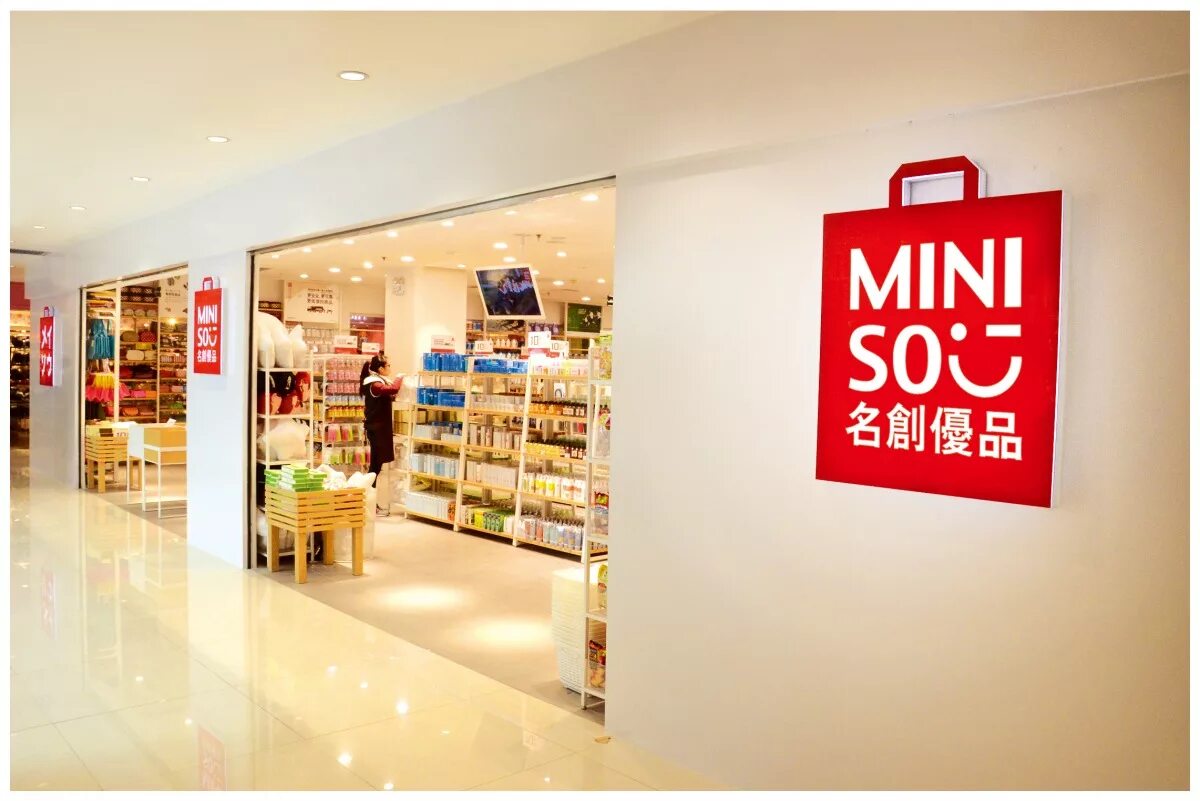 Синтоизм храмы в японии внутри. Miniso магазин в ереване. Японско китайский магазин. Китайские вывески. Японские название кафе.