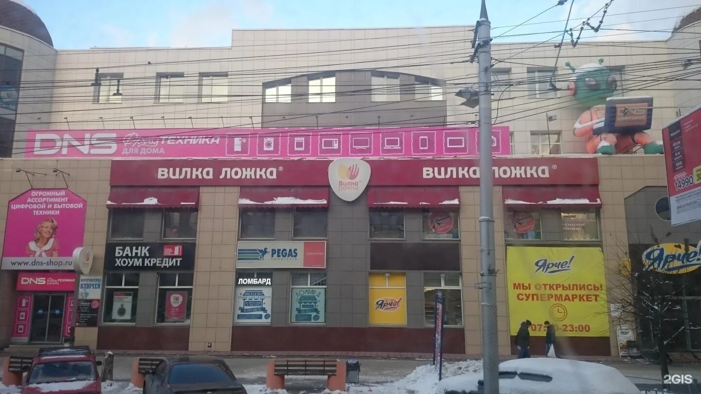 Ватутина 31 омск. Вилка ложка ресторан. Улица ватутина новосибирск. 2 переулок ватутина 31. Ватутина 31/1 новосибирск.