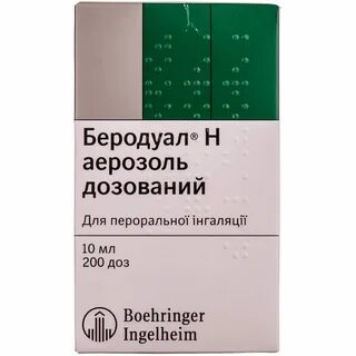 Беродуал для ингаляций отзывы форум
