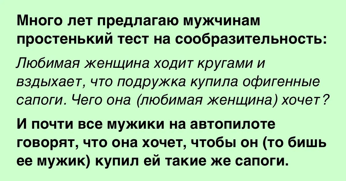 мы это предлог. неопределенность парня. мужу предложили работу в другом городе. настоящие мужчины два раза не предлагают. требуется работник.