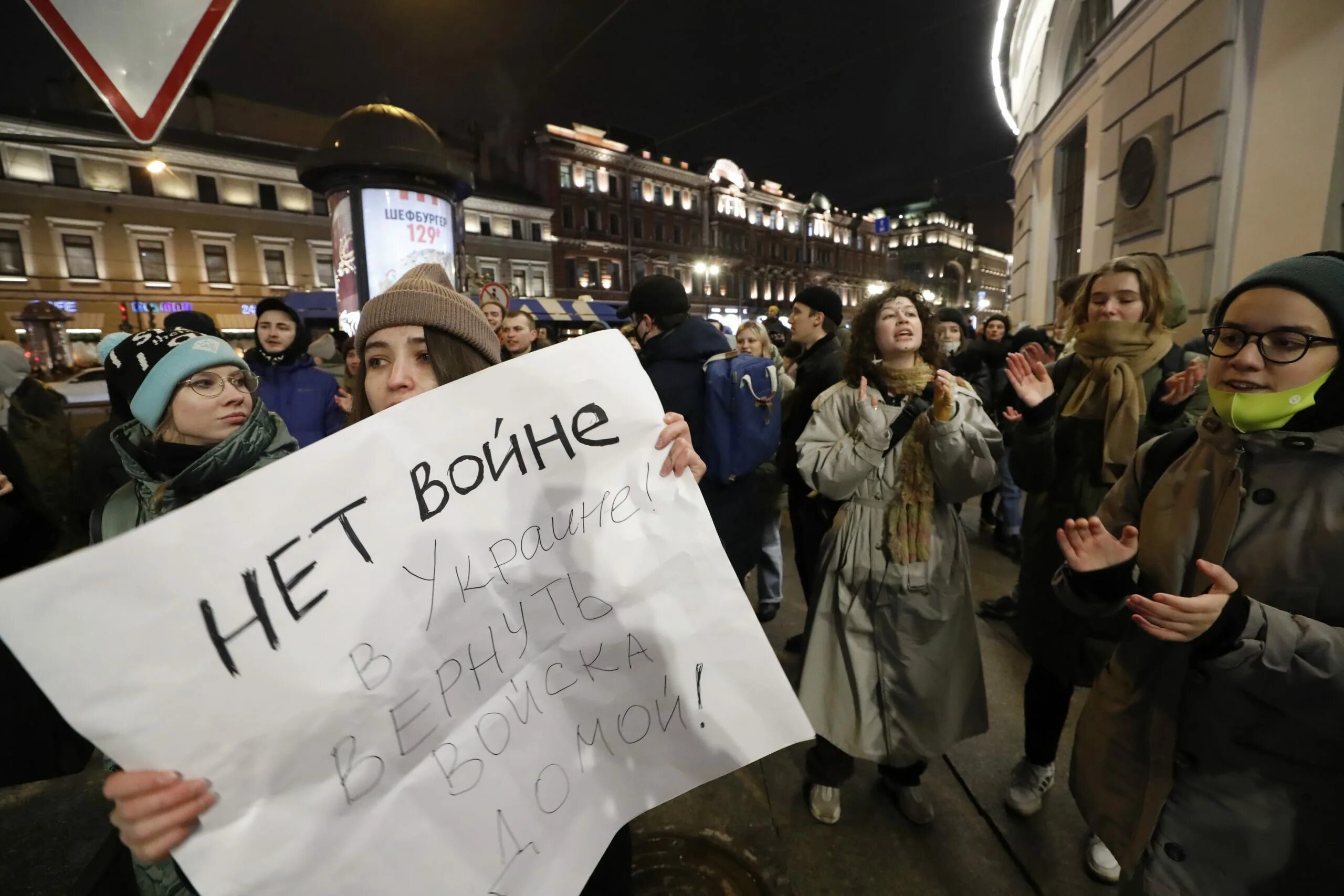 Движение против украины. Митинги против войны с Украиной. Митинги в России против войны. Митинг нет войне. Против войны.