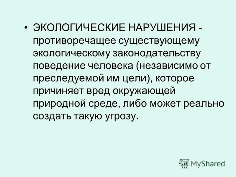 правонарушения подростков. признаки правонарушения. причины нервно-психических нарушений у детей. эмоциональные нарушения у детей. сорокин акты запрещенные.