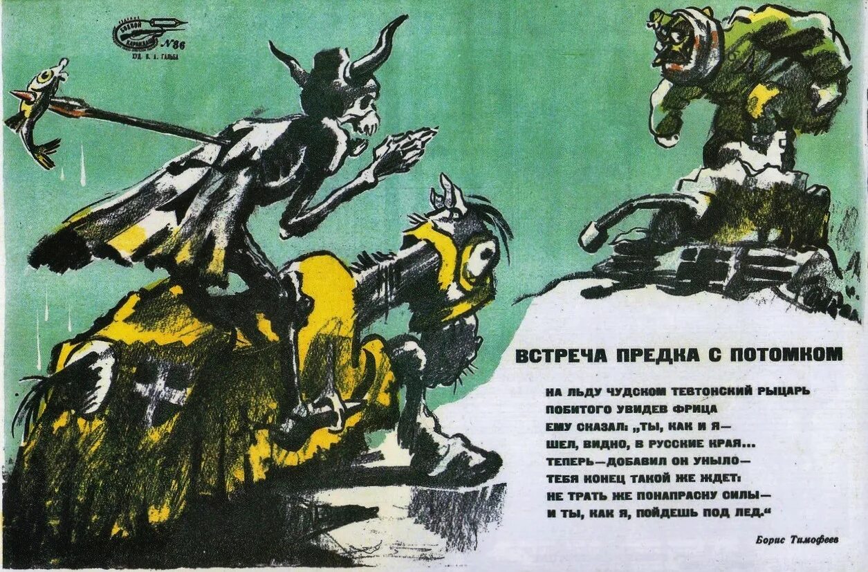 Шаманские мотивы. Боевой карандаш вов. Синантроп. Встреча с предком. Художник томаш ален копер.