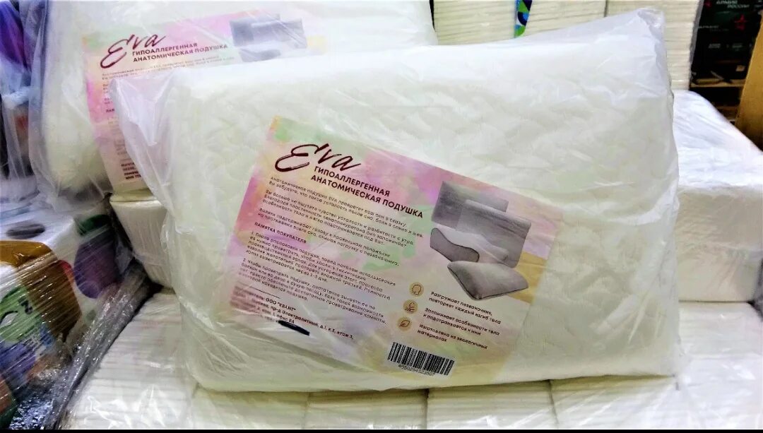 Подушка с памятью светофор. Подушка анатомическая Eva Memory Foam 60*40*12. Анатомическая подушка Eva ООО Квант. Подушка Eva Mini Memory Foam. Подушка анатомическая с эффектом памяти светофор.