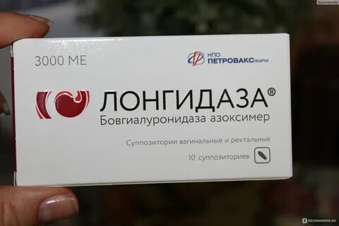 Витапрост или лонгидаза что лучше при простатите