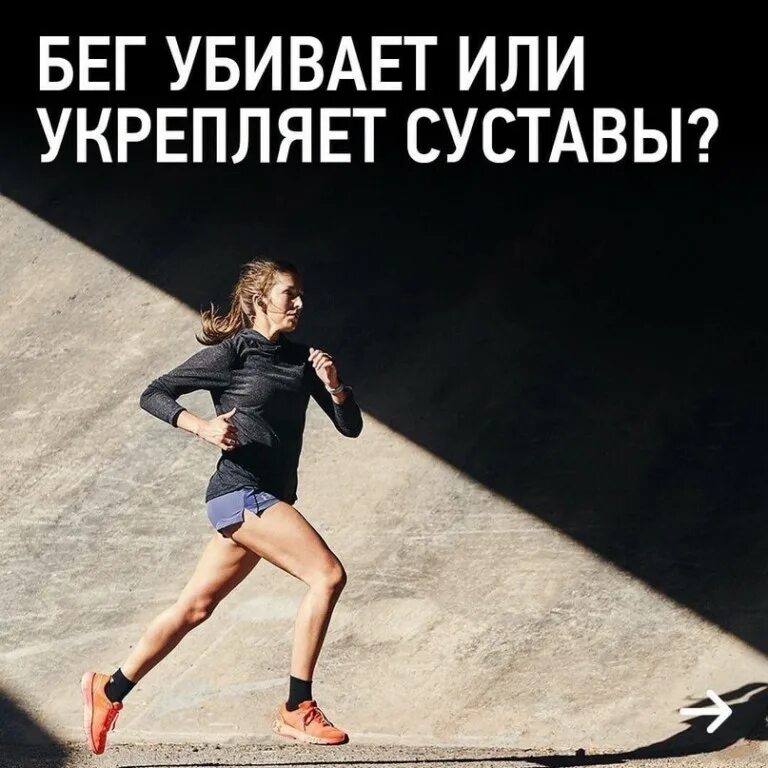Беги цитаты. Высказывания про бег. красивые выражения про бег. цитаты про бег. цитаты для бега.