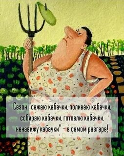 Нужны смешные картинки