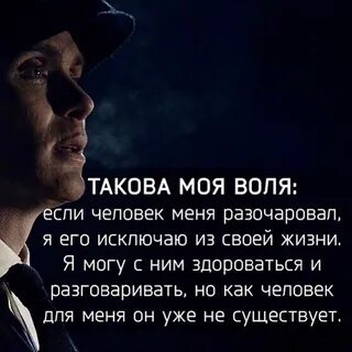 Что человек делает таков он и есть