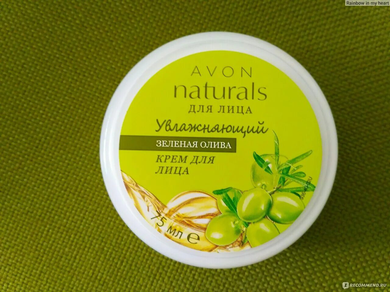 Зеленый увлажняющий крем. Avon naturals зеленая олива. Крем для лица эйвон натуралс. Крем оливковый для лица эйвон. Avon naturals для лица зеленая олива.