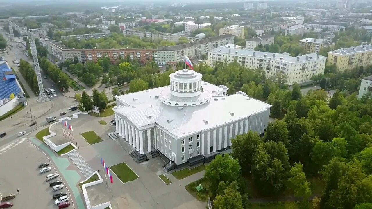 Городская 7 г дзержинск. Дзержинск Нижегородская область ДКХ. Дворец Химиков Дзержинск. Дворец культуры Дзержинск. Дом культуры Химиков Дзержинск.