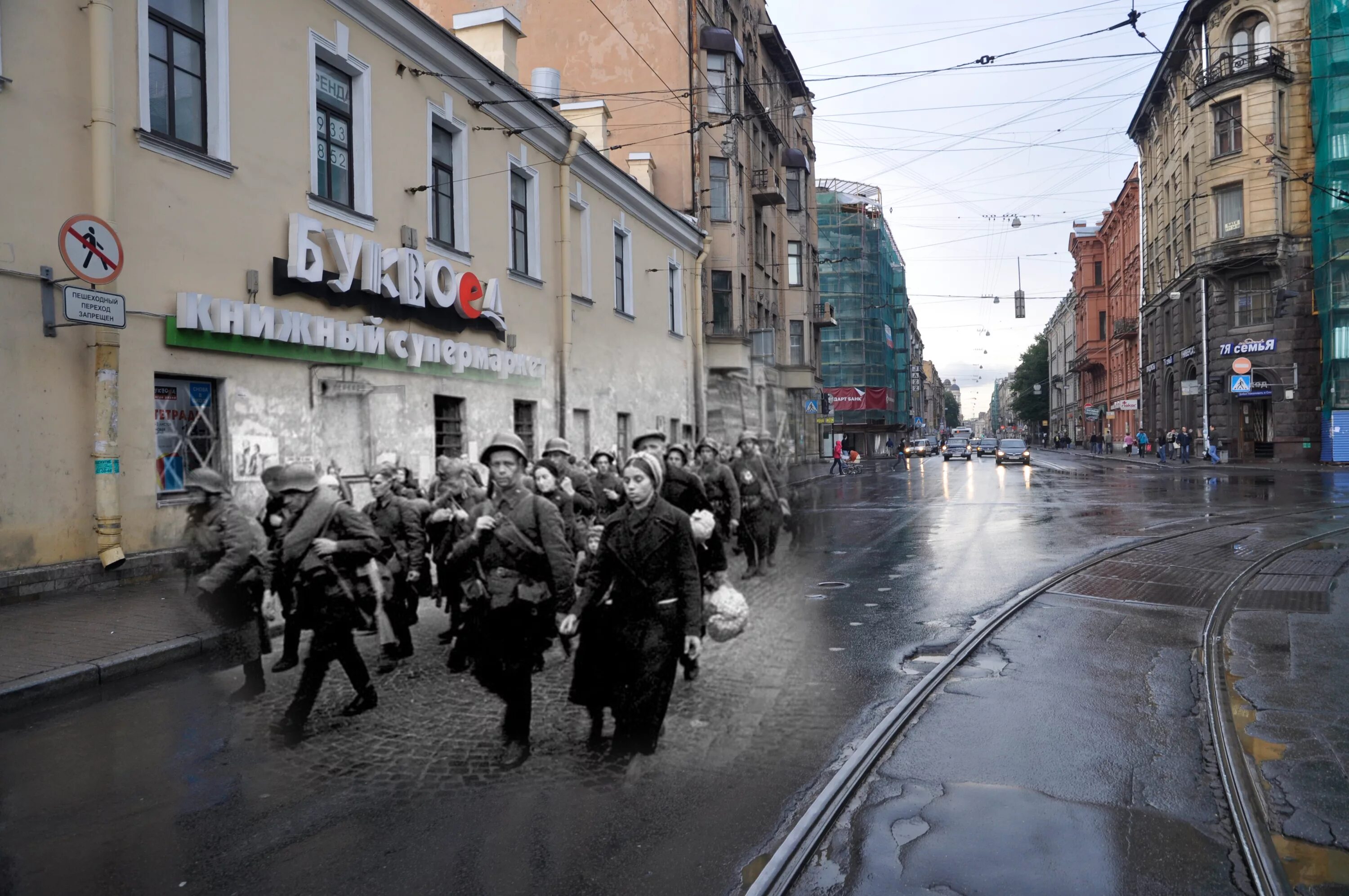 Прервалась связь времен. Невидимый Ленинград Сергея Ларенкова. Санкт-Петербург 1941.