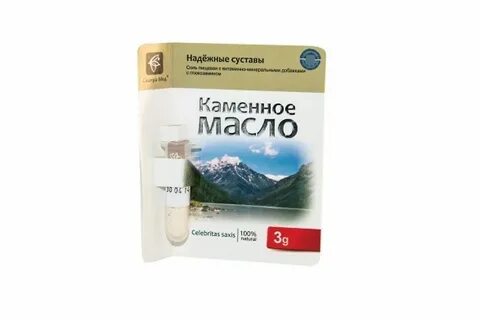 Масло пропало