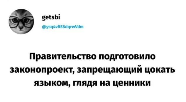Подготовка проекта федерального закона Взаимодействие по противодействию коррупции