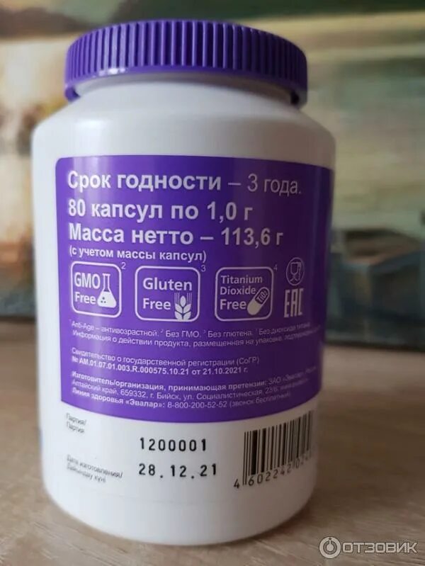 Омега-3 + д3 2000 ме капсулы. Омега 3 д3 Эвалар. Эвалар Омега-3 д3 2000. Эвалар Омега-3 + д3 2000 ме капс. 1г №80/БАД.