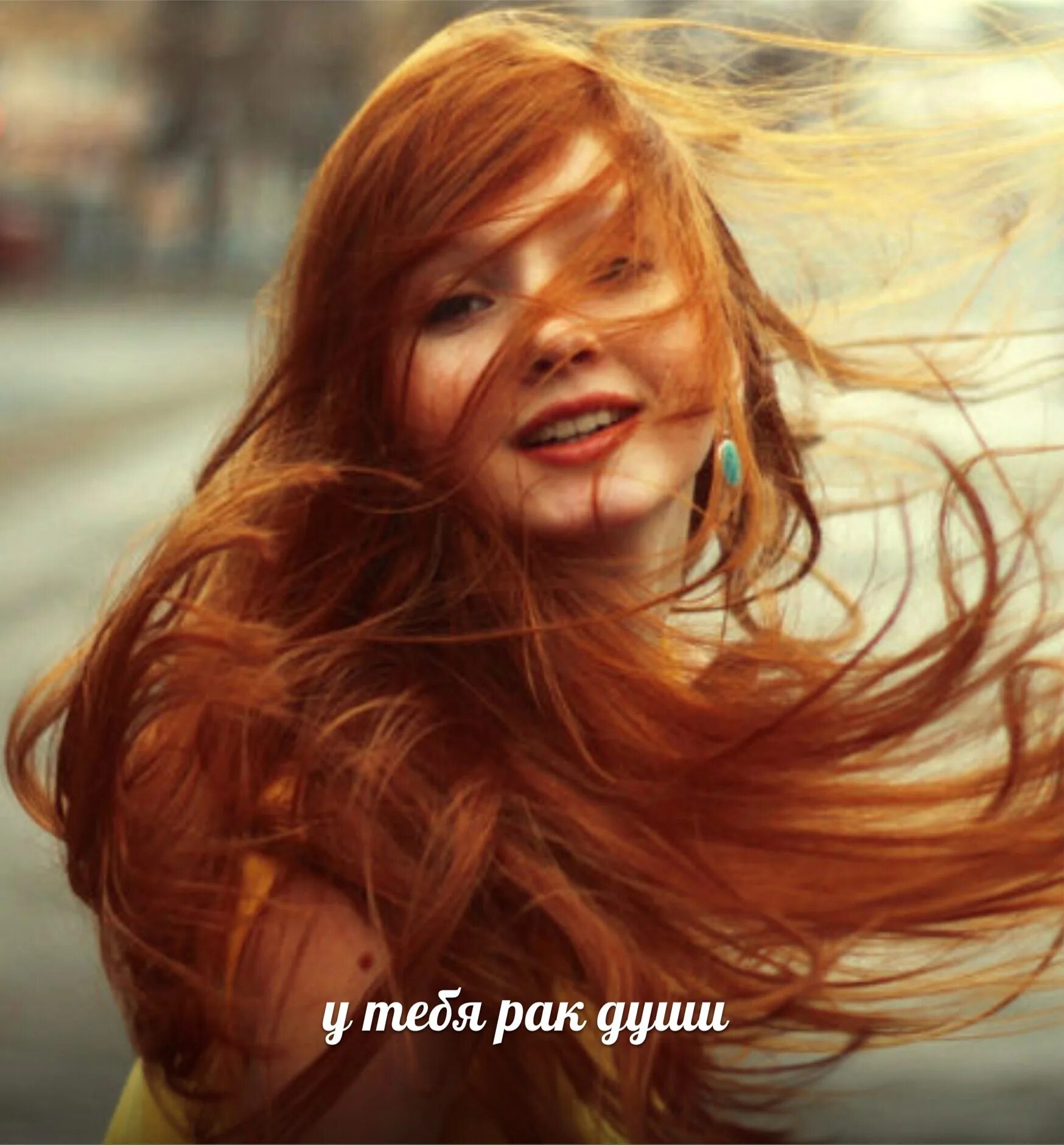 Фото рыжей бестии