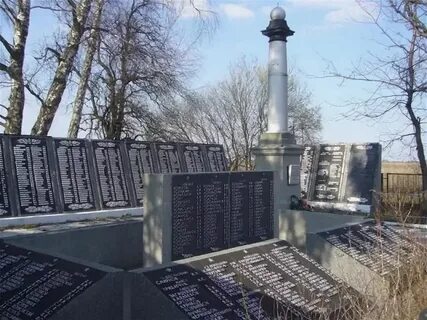 Г о п о та