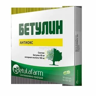 Бетулин инструкция по применению отзывы