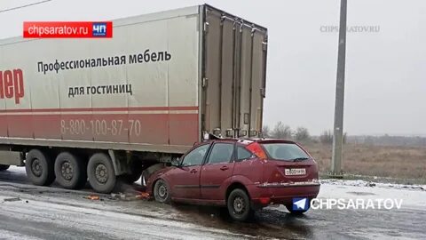 16 ноября 2022