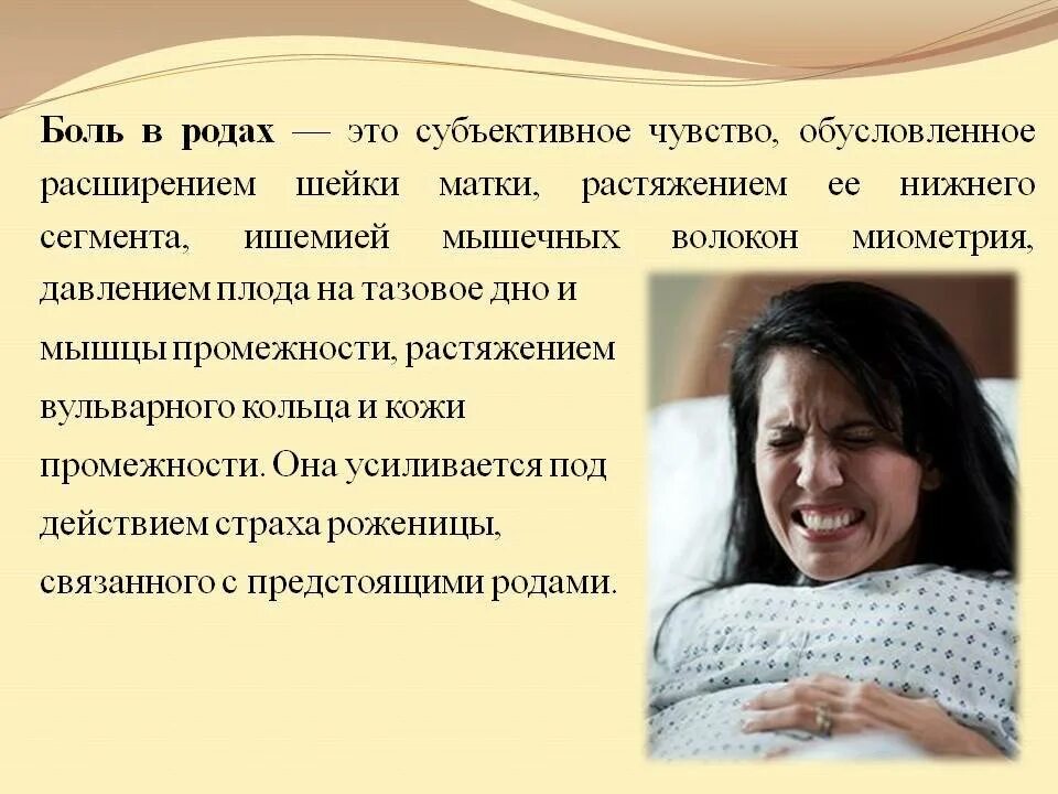 Какие чувства испытывала девочка