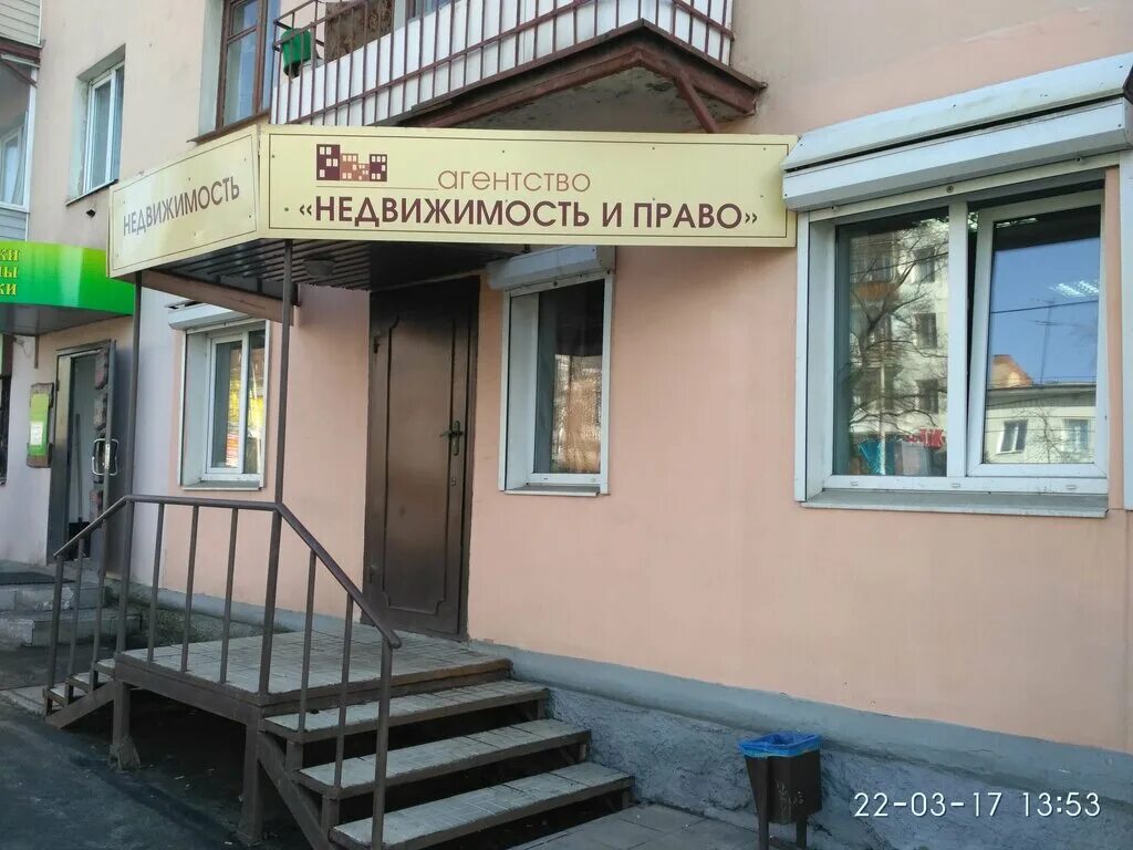 пяткина тверь салон. агентство адреса старый. улица старых большевиков воронеж на карте.