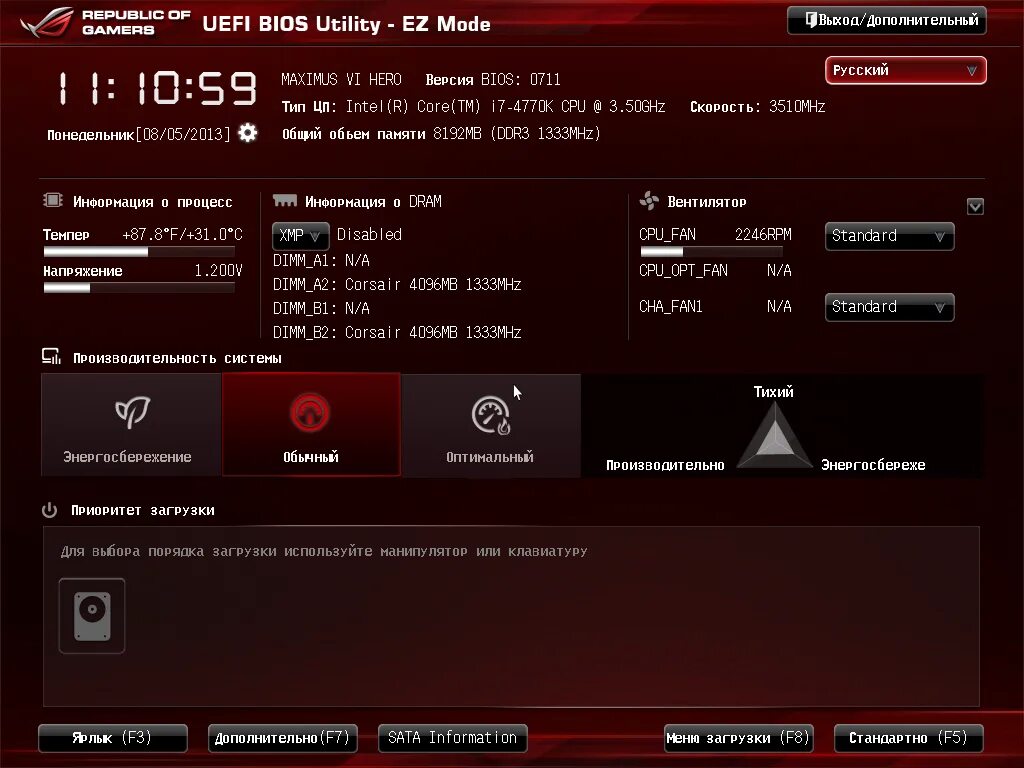 Windows uefi загрузчик. Asus hero bios. bios efi ami bios, 128 мб. 256мб ami uefi bios. биос msi uefi bios приоритет загрузки.