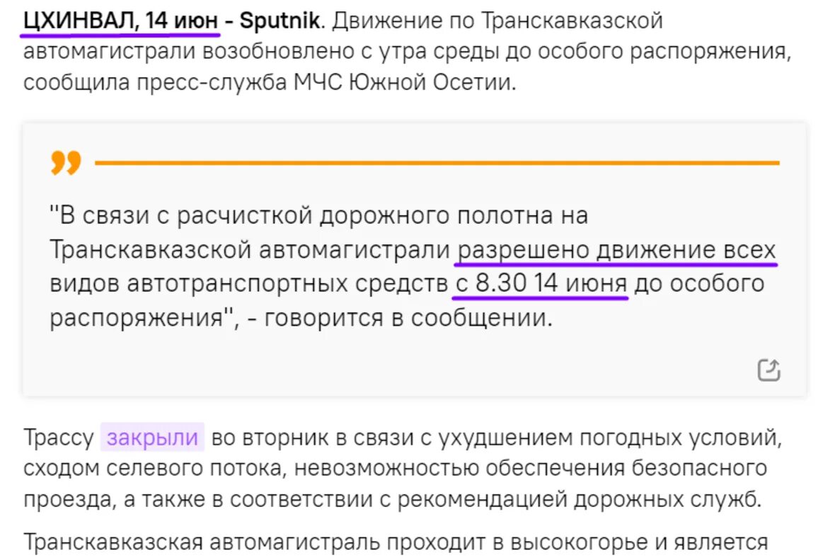 Растаможка южная осетия. Растаможка авто рюо. Номера растаможенных машин. Растаможка южная осетия. Растаможка южная осетия.