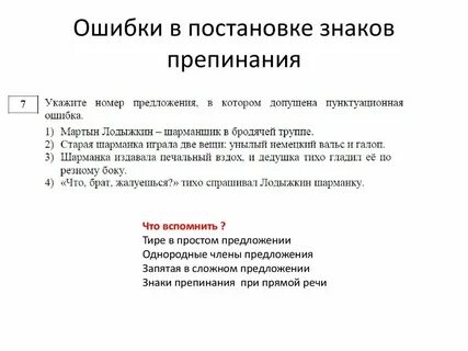 Тишина изредка прерывалась звуками