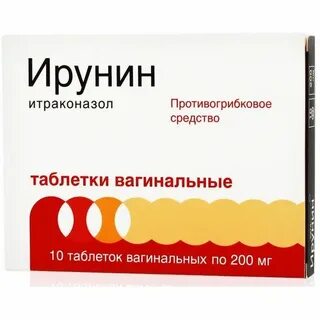 Ирунин таблетки