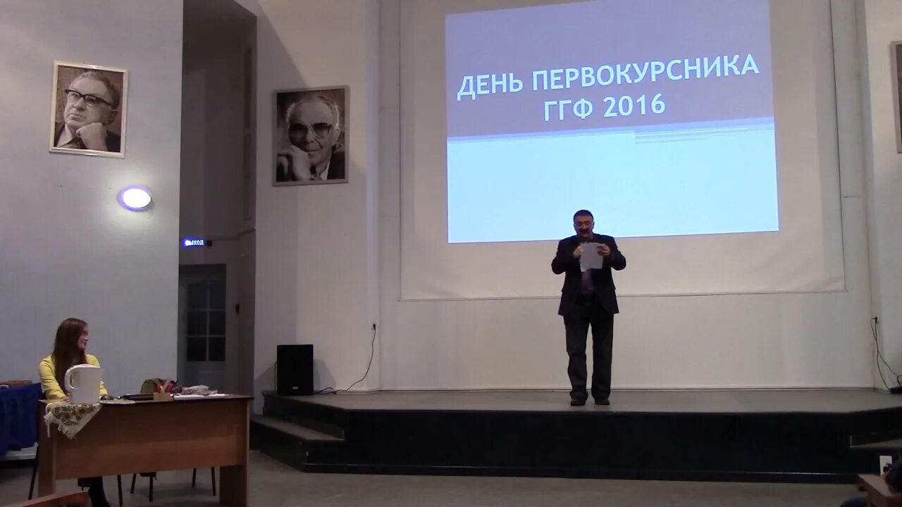 Ггф нгу 2006. Нгу геолого-геофизический факультет. Логотип ггф. Нгу геолого-геофизический факультет. Геолого-геофизический факультет.