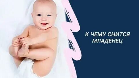 Что самое маленькое ты видел