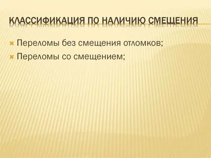 Атонически астатическая форма