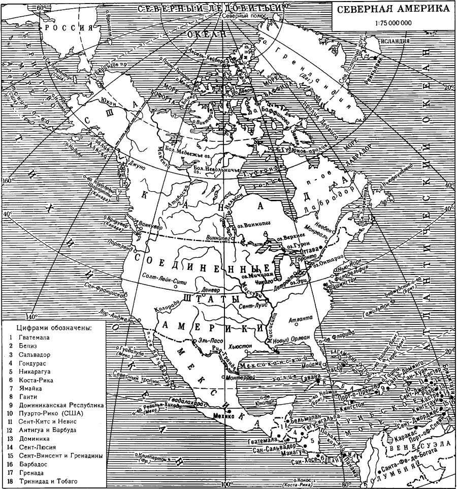 Название государства и название столицы северной америки. Физическая карта Северной Америки черно белая. Страны Северной Америки на контурной карте. Физическая контурная карта Северной Америки. Физическая карта Северной Америки для печати.