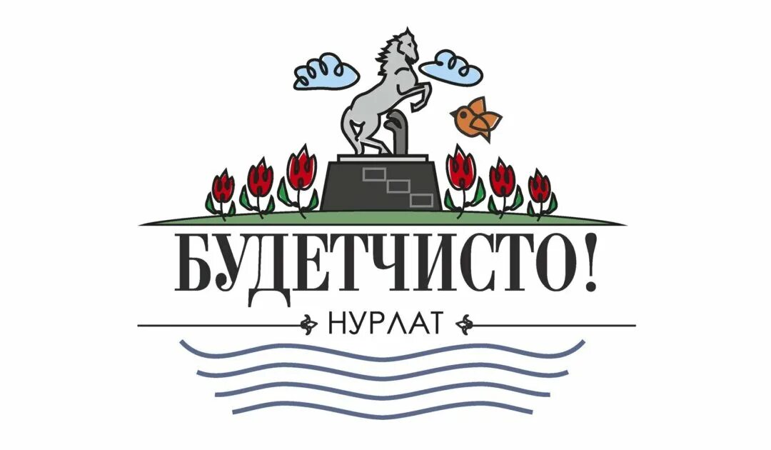 Почта арт дизайна г. Нурлат черный список. Нурлат черный список. Нурлат черный список. Реал курьер нурлат объявления.