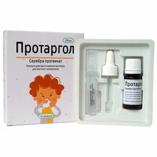 Протаргол порошок