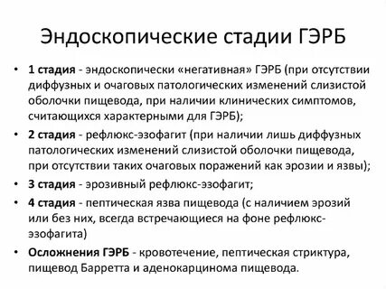 Негативная степень
