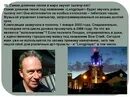 Большая длинная песня. Музыка длинная музыка. Самая 1 песня в мире. Самый длинный гимн в мире. Большая длинная песня.