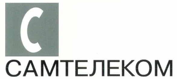 Директор самтелеком самара. Самтелеком самара. Самтелеком самара сайт. Руководитель самтелеком в самаре в 2008 г. Директор самтелеком самара.