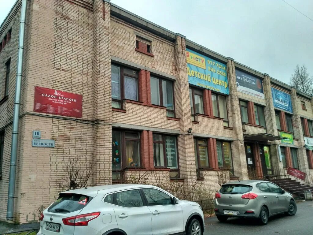 детская улица. детский сад радужный новочебоксарск. 6-я парковая ул. детский сад ручеек видное. европейская прогимназия владивосток официальный сайт.