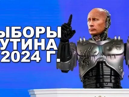В 2024 году я буду