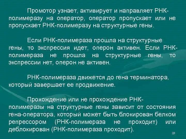 Активизируемся что значит. Активация виндовс 11. Слово активизировать что значит. Как проверить активацию windows. 1.