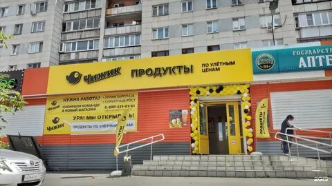 Ул красная 63а